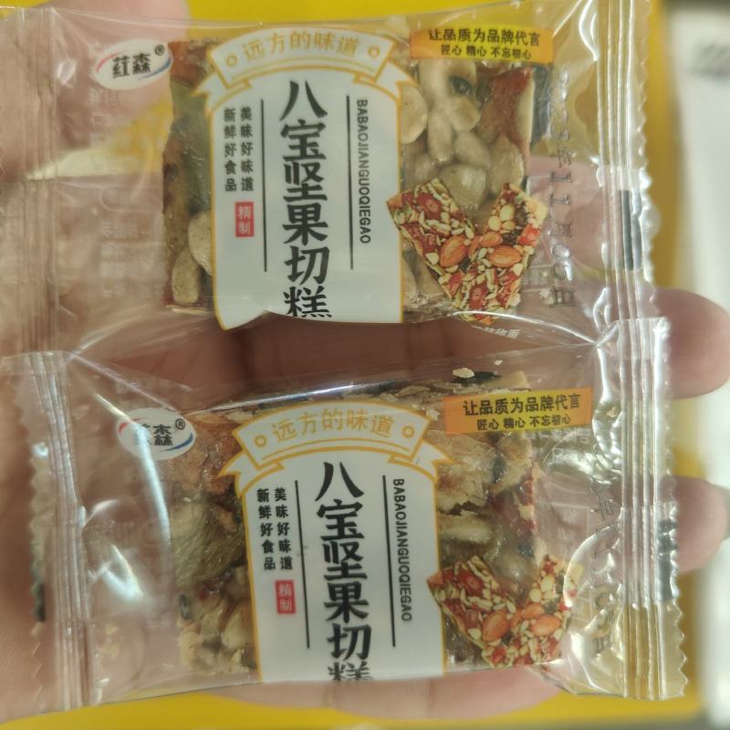 【枣糕】新疆八宝手工切糕整箱批发10斤装