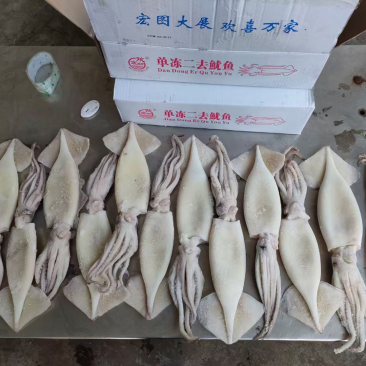 去皮去内脏