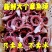 大章鱼须新鲜冷冻章鱼脚冰衣鱿鱼须章鱼足商用冰鲜餐饮食材