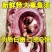 大章鱼须新鲜冷冻章鱼脚冰衣鱿鱼须章鱼足商用冰鲜餐饮食材