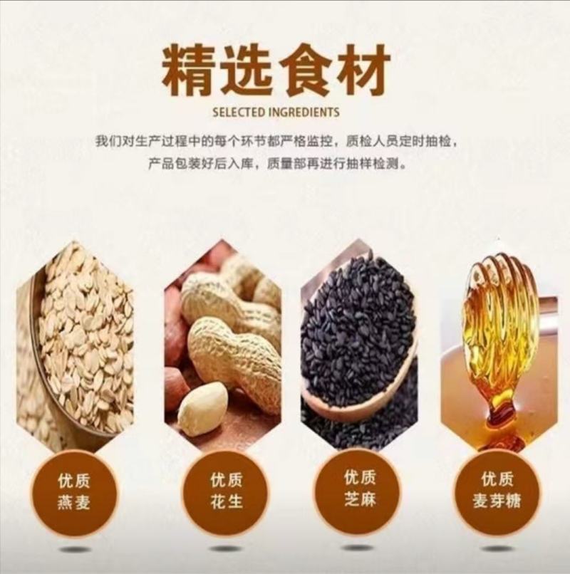 坚果燕麦酥多种口味，质量保证，大量从优，工厂直发