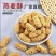 坚果燕麦酥多种口味，质量保证，大量从优，工厂直发
