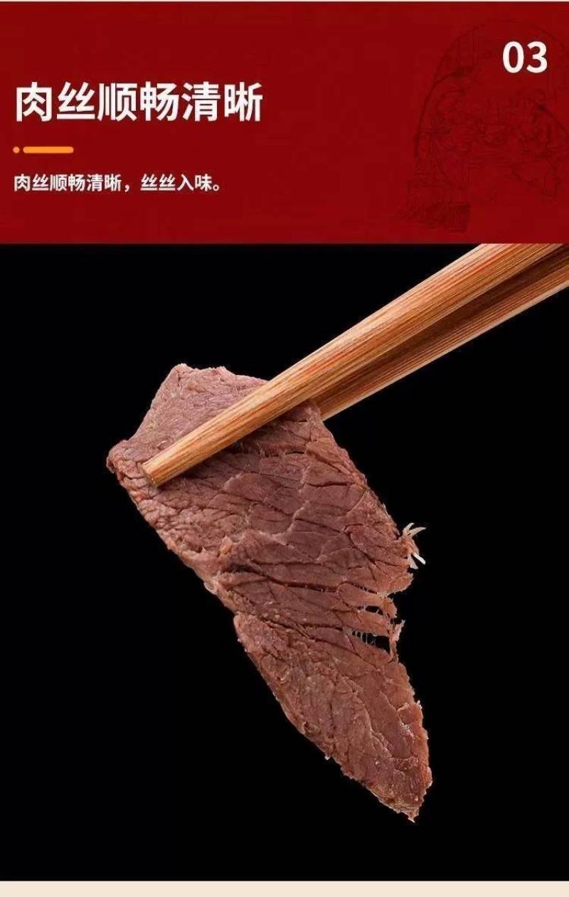 正宗驴肉熟食酱香真驴肉真空包装卤驴肉开袋即食下酒菜小零食