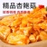 【泡菜】香辣杏鲍菇250g10g开胃解馋下饭菜零食新