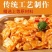 【泡菜】香辣杏鲍菇250g10g开胃解馋下饭菜零食新