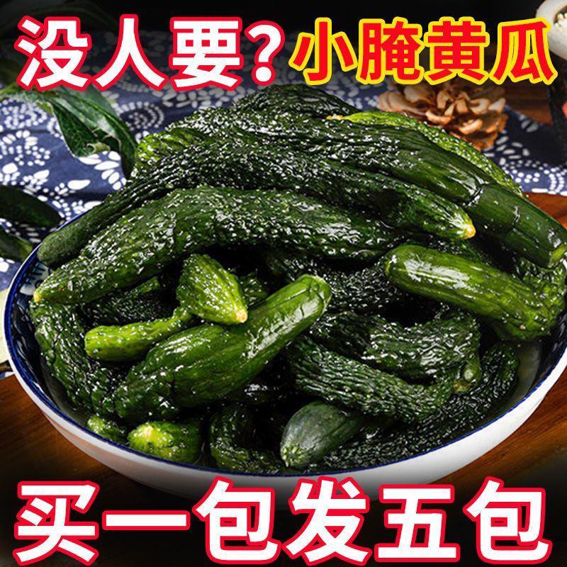 正宗小黄瓜咸菜鲜脆可口特色小咸菜自己腌制黄瓜咸菜山东特产