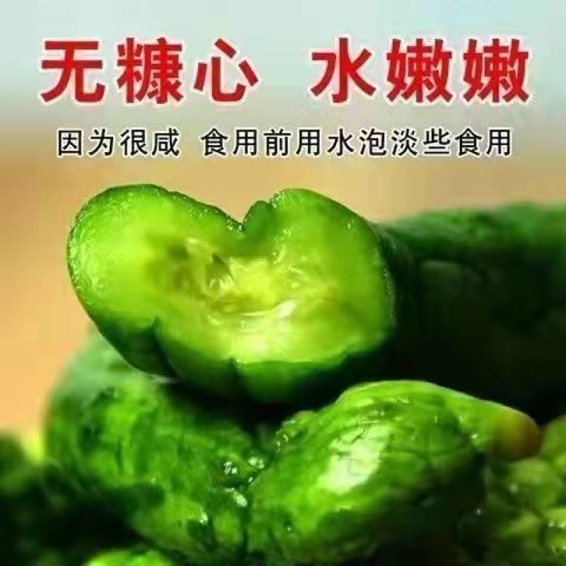 正宗小黄瓜咸菜鲜脆可口特色小咸菜自己腌制黄瓜咸菜山东特产