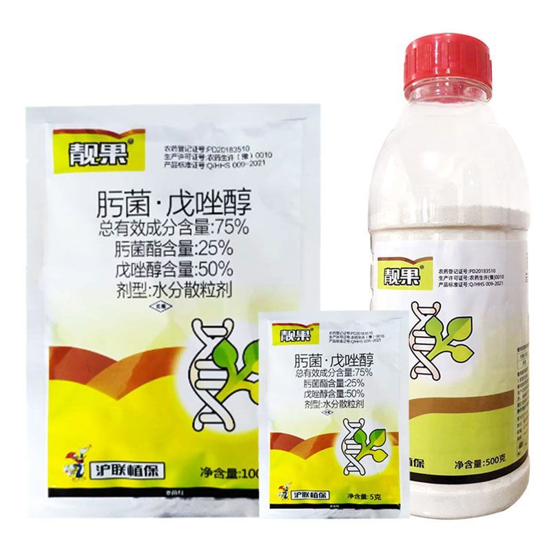 沪联靓果75%肟菌酯·戊唑醇杀菌剂农药纹枯病炭疽病叶斑病
