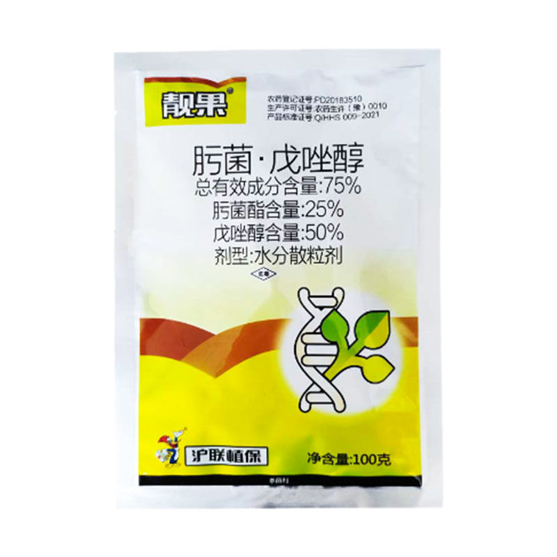 沪联靓果75%肟菌酯·戊唑醇杀菌剂农药纹枯病炭疽病叶斑病