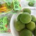 青梅爽展会地摊电商青梅爽青爽梅果糖果零食干果小吃糕点批发