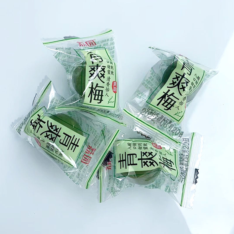 青爽梅展会地摊电商青梅爽青爽梅糖果零食小吃休闲青梅果