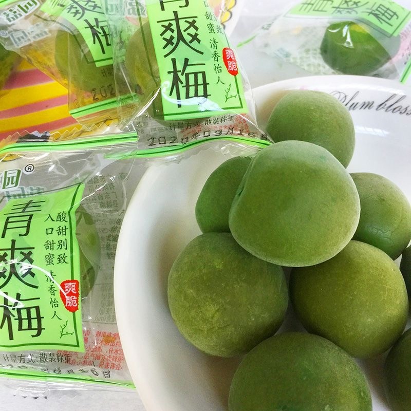 青爽梅展会地摊电商青梅爽青爽梅糖果零食小吃休闲青梅果