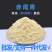 赤尾青纯虾粉鱼饵添加