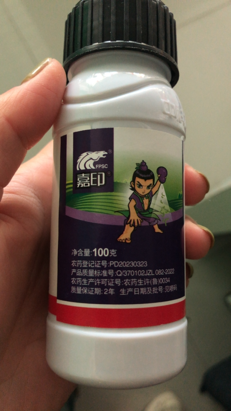 15.5%甲维茚虫威杀虫剂水稻稻纵卷叶螟小菜蛾钻心虫农药