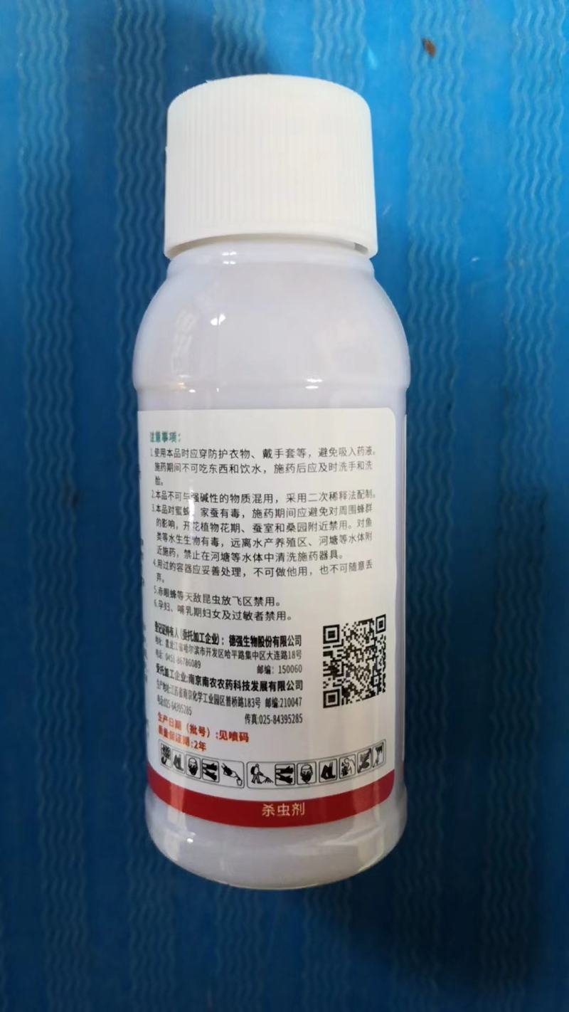 5%甲维盐菜青虫蓟马小菜蛾浅夜蛾蚜虫高活性发挥快渗透