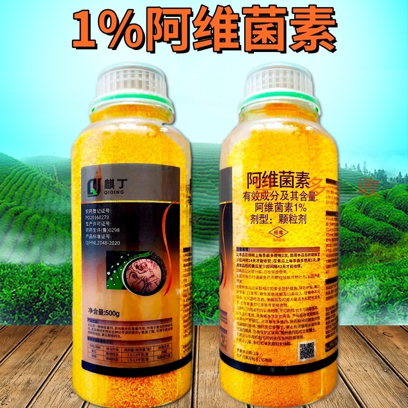 10%寡糖噻唑膦1%阿维菌素颗粒剂根结线虫杀虫剂地下虫