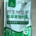 奥丰生根养地套餐生根壮苗改良土壤抗重茬抑菌防病冲施肥