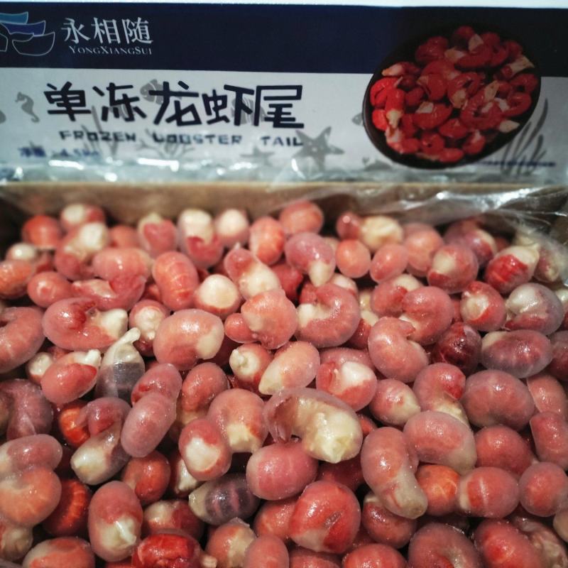 厂家直销特价大号虾尾，活动优选，价格便宜