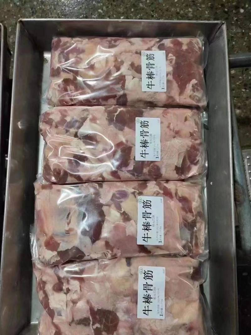 牛筋头巴脑