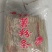 红薯粉条，大量批发，5斤袋装，各种包装可定制