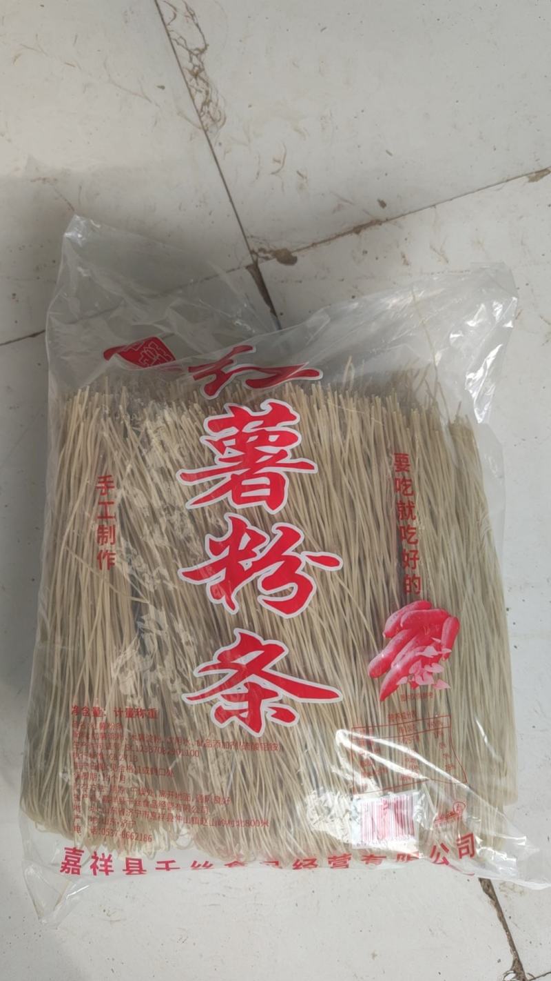 红薯粉条，大量批发，5斤袋装，各种包装可定制