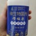 奥丰原溃腐灵现在馈福康中草药产品500毫升