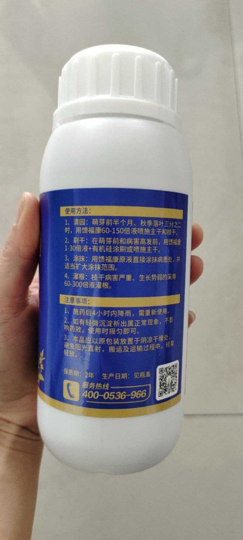 奥丰原溃腐灵现在馈福康中草药产品500毫升