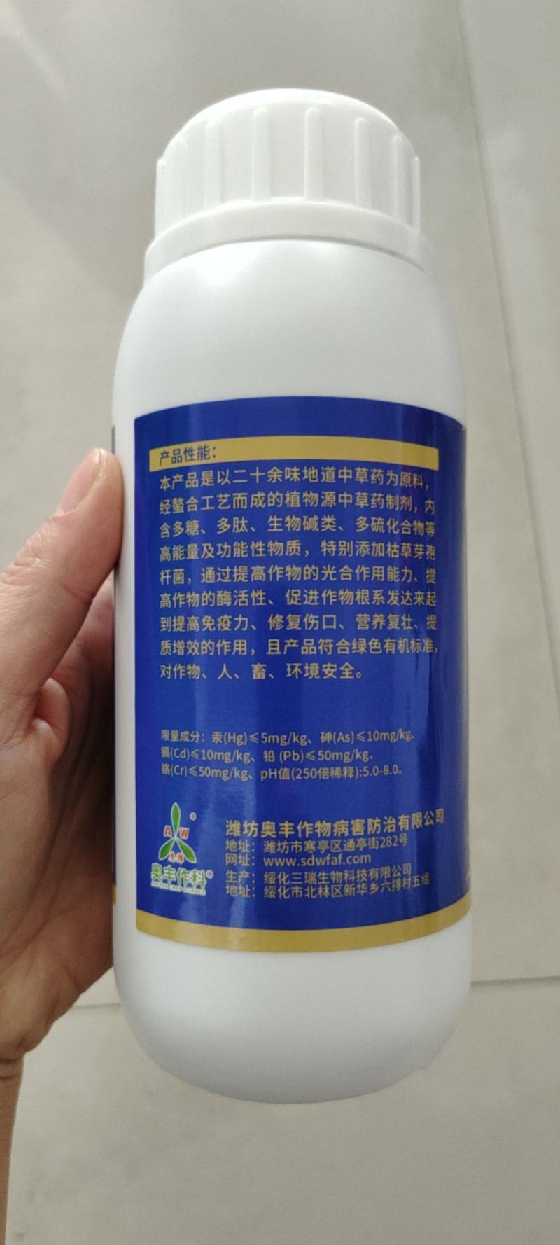 奥丰原溃腐灵现在馈福康中草药产品500毫升