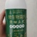 青枯立克奥丰中草药老牌子产品500毫升生根绿叶防病害