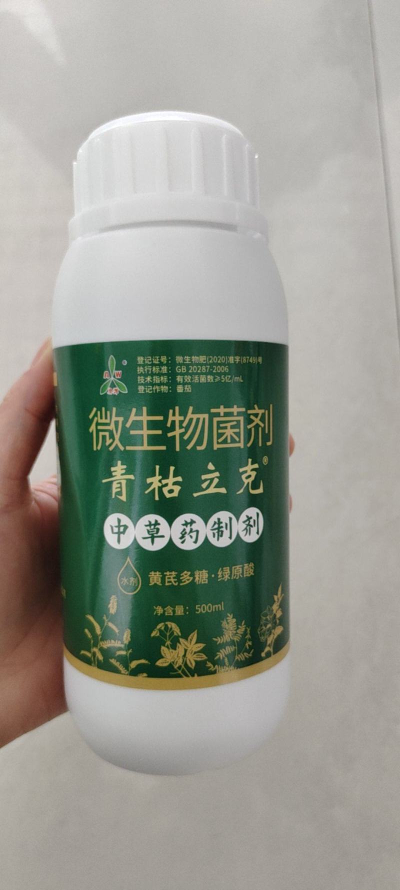 青枯立克奥丰中草药老牌子产品500毫升生根绿叶防病害