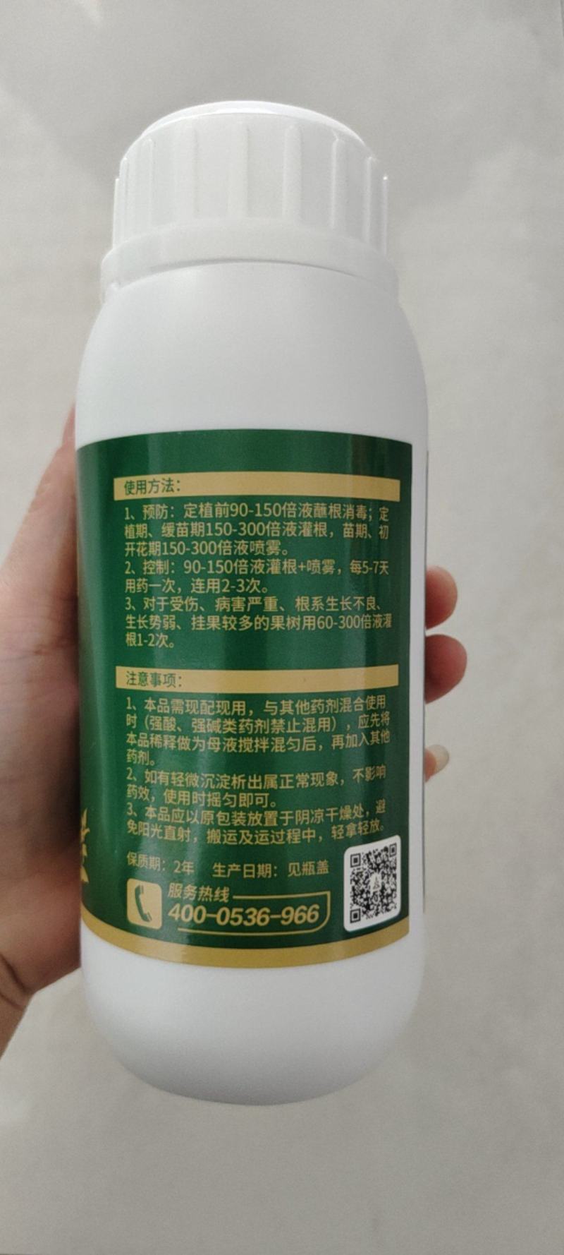 青枯立克奥丰中草药老牌子产品500毫升生根绿叶防病害
