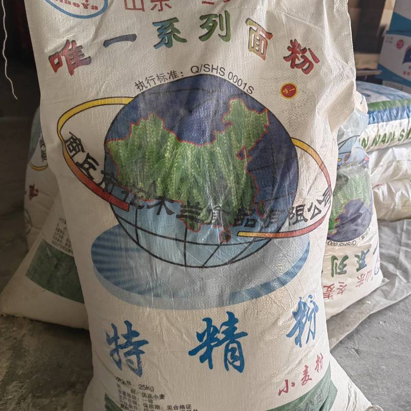 馒头面粉特精粉