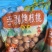 新疆手剥炒核桃，一袋5斤，草本味➕奶油味，一件20斤