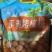 新疆手剥炒核桃，一袋5斤，草本味➕奶油味，一件20斤