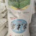 高精面粉