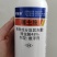 48%噻虫胺杀虫剂稻飞虱刺吸害虫专用农用活性内吸触杀胃毒