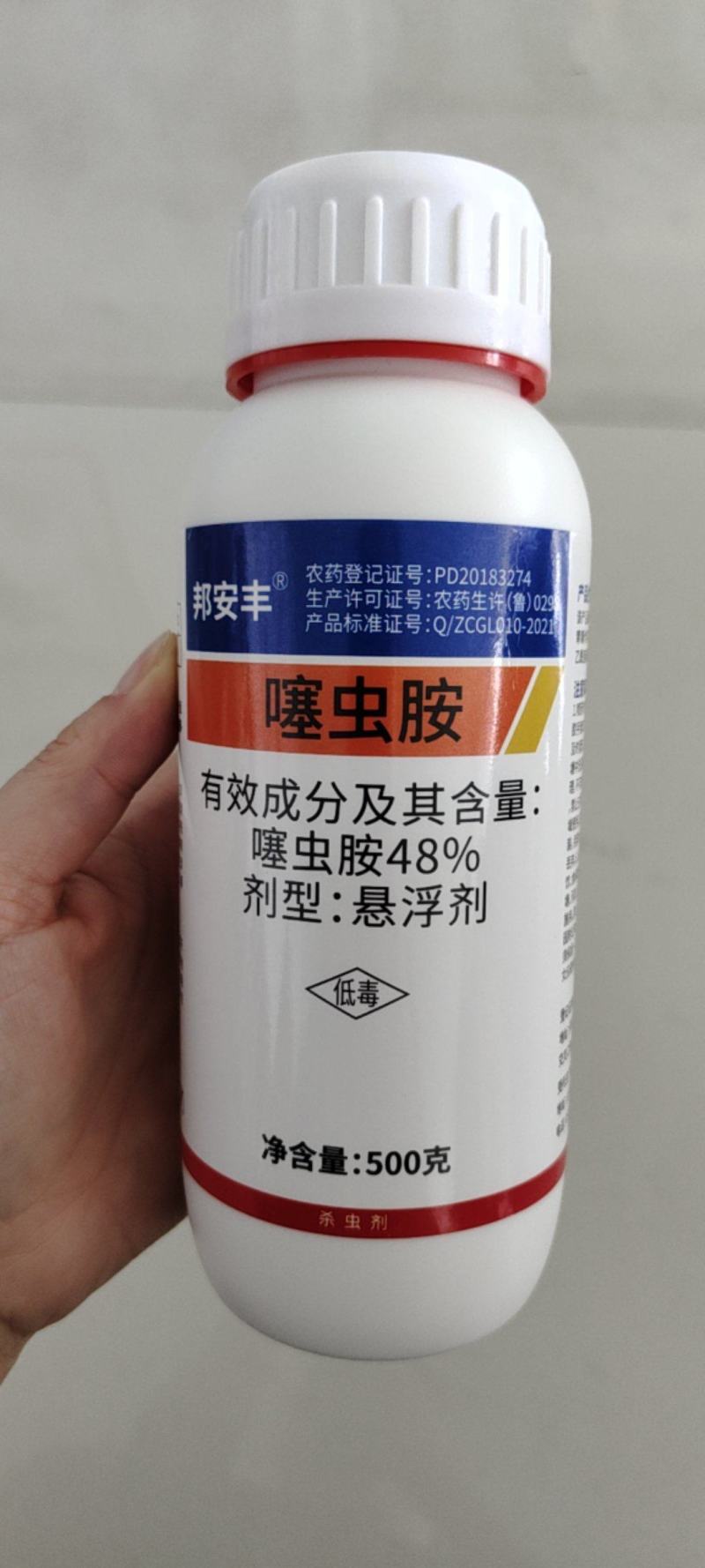 48%噻虫胺杀虫剂稻飞虱刺吸害虫专用农用活性内吸触杀胃毒