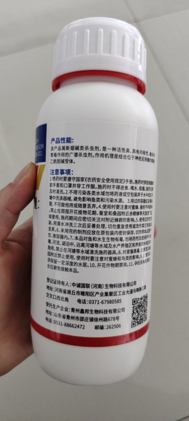 48%噻虫胺杀虫剂稻飞虱刺吸害虫专用农用活性内吸触杀胃毒