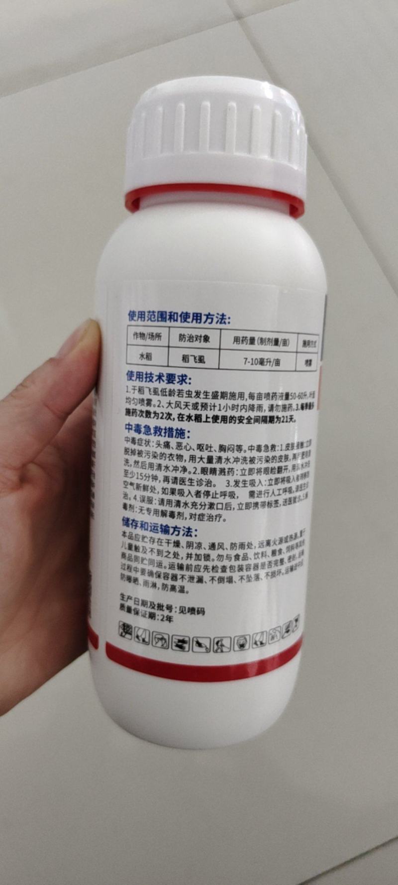 48%噻虫胺杀虫剂稻飞虱刺吸害虫专用农用活性内吸触杀胃毒