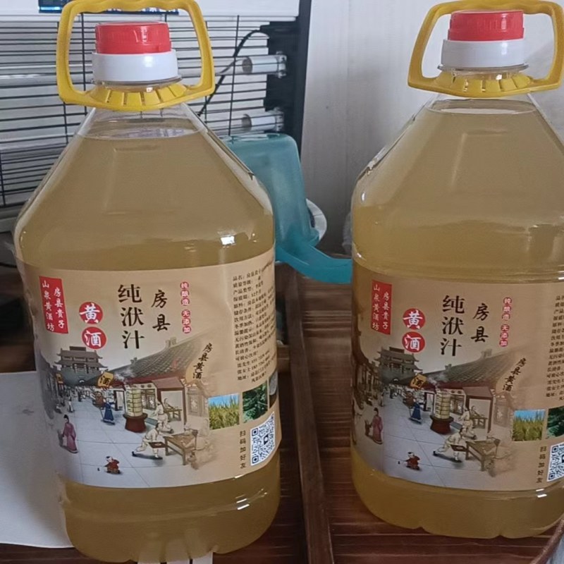 房县贵子山泉黄酒品质保证诚信经营欢迎联系接商超市场