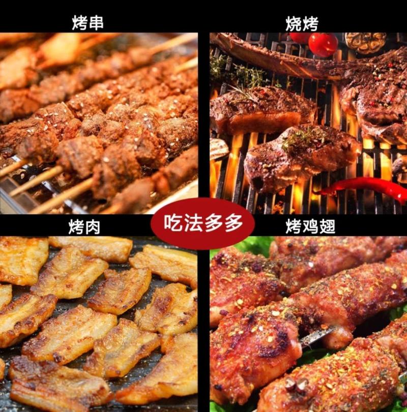 烤肉蘸料