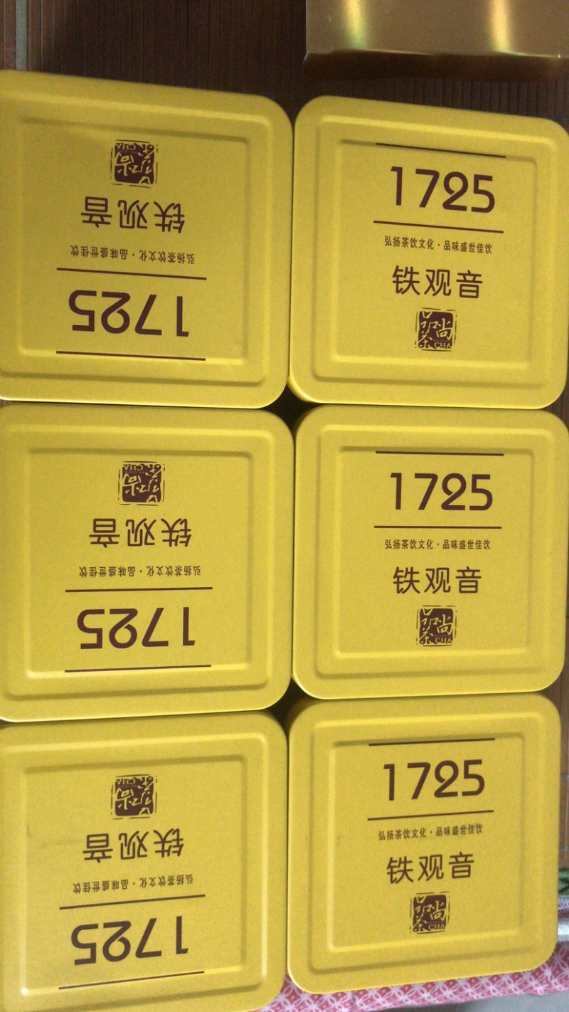 铁观音2024秋季安溪铁观音新茶上市茶农直销