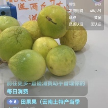 黄金果烂市，，给价就卖