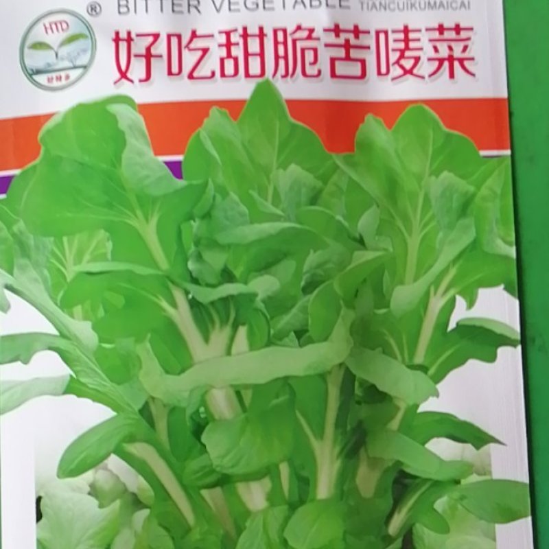 叶片浅绿圆叶，抗寒，耐热，抗病性强产量高，甜脆可口。。。