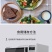 精品黄玉米