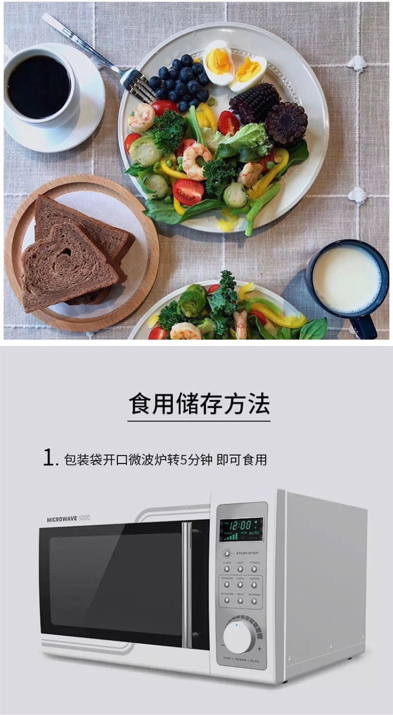 精品黑玉米