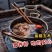 精品黑玉米