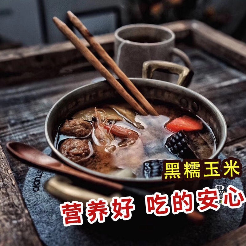 精品黑玉米