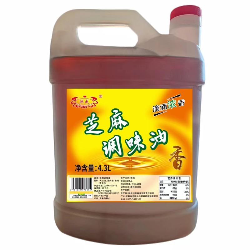 芝麻油调味油，大量上市产地发货量大价优欢迎咨询合作