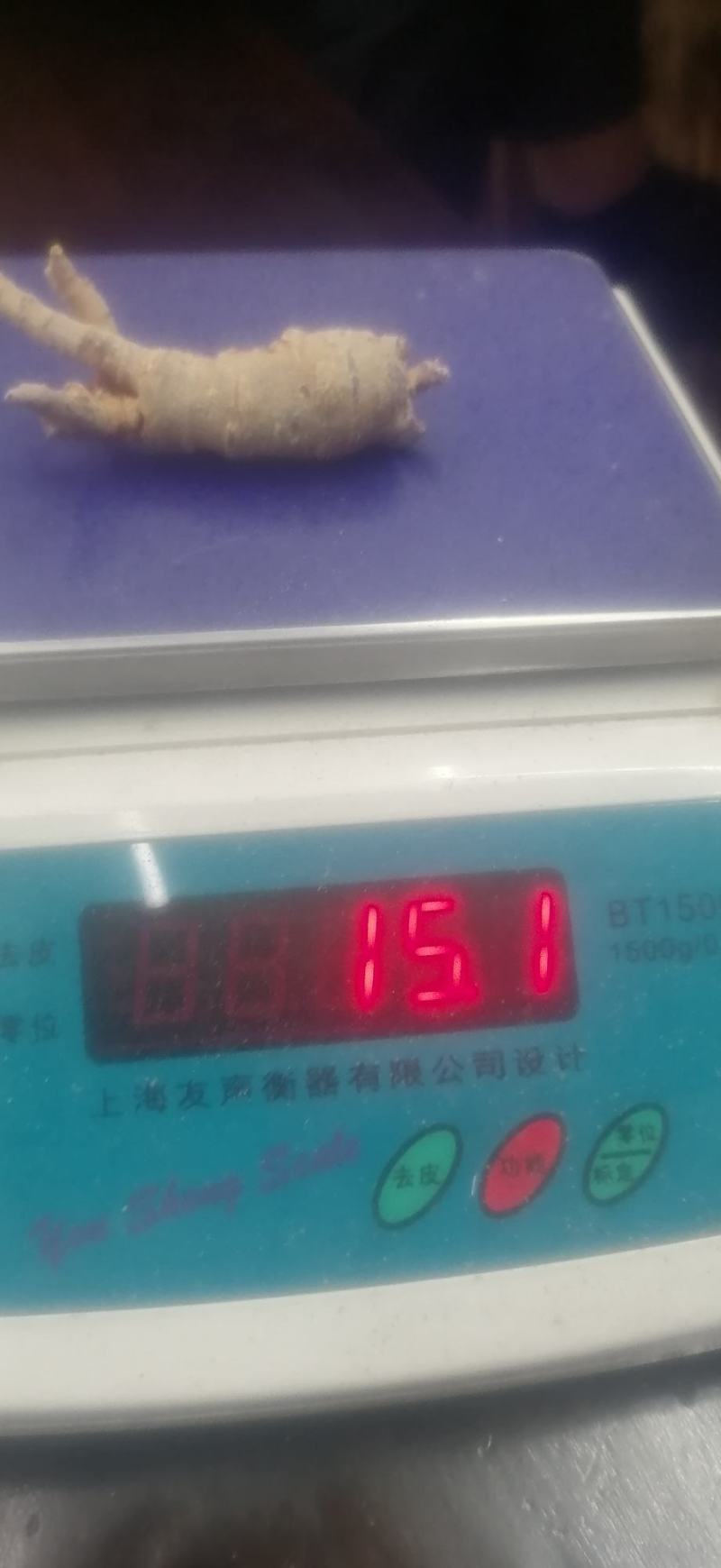 云南野生三七按个头发货